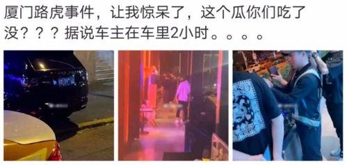 南充吃瓜最新事件爆料是真的吗,最新爆料真相揭秘