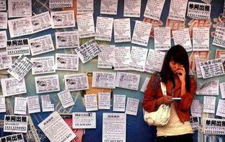 最新爆料房租出租信息网,海量房源一网打尽，租房新选择