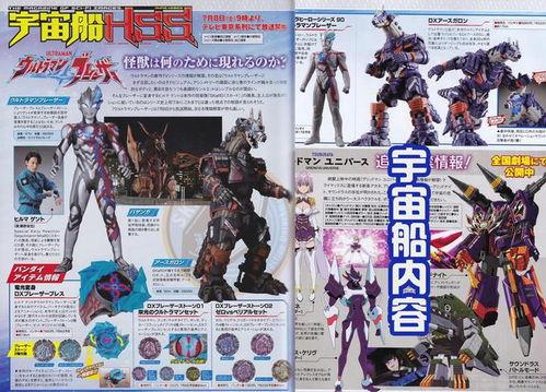 布莱泽最新爆料视频下载,独家内幕大公开